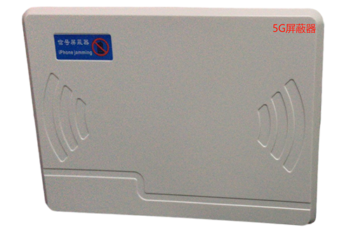 商水经济型移动通信干扰器7路