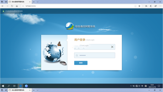  商水无线通信对讲调度网管系统