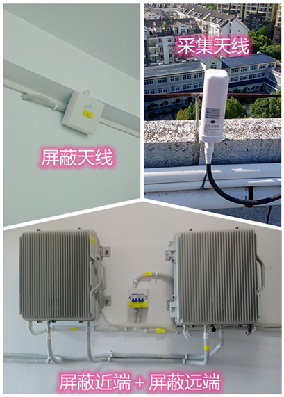  商水某检察院保密室屏蔽案例（数字信令级）