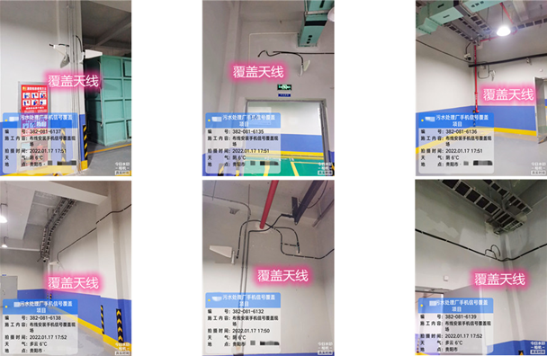  商水污水处理净水厂地下箱体覆盖案例